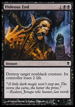 mtg good ramp cards Magic: the Gathering - Drain Life main image 0