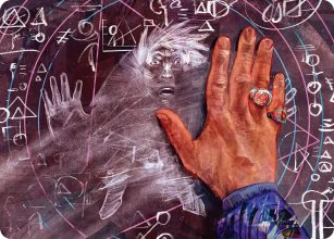 Solve for Disappointment - Art 1 - Reality Fracture - Art Series
