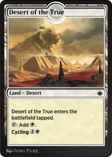 Desert of the True - Amonkhet Remastered