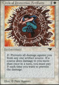 Circle of Protection: Artifacts - Antiquities