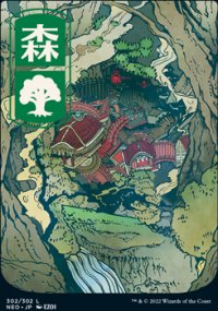 Forest 4 - Kamigawa: Neon Dynasty