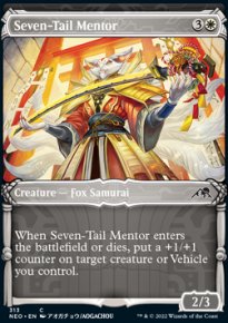 Seven-Tail Mentor - Kamigawa: Neon Dynasty