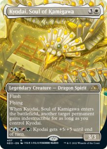 Kyodai, Soul of Kamigawa - 
