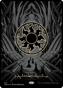Plains - Phyrexia: All Will Be One