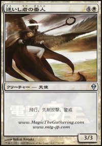 Shepherd of the Lost - Misc. Promos