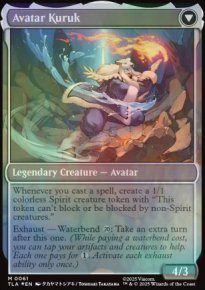 Avatar Kuruk - Prerelease Promos