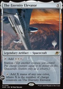 The Eternity Elevator - Planeswalker symbol stamped promos