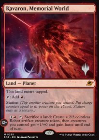 Kavaron, Memorial World - Planeswalker symbol stamped promos