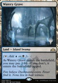 Watery Grave - Planeswalker symbol stamped promos