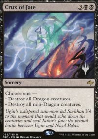 Crux of Fate - Planeswalker symbol stamped promos