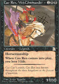 Cao Ren, Wei Commander - Portal Three Kingdoms