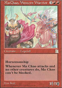 Ma Chao, Western Warrior - Portal Three Kingdoms