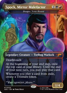 Prosper, Tome-Bound - Star Trek - Stardates Cards