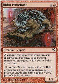 Blademane Baku 1 - Salvat / Hachette 2005