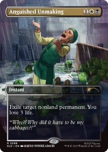 Anguished Unmaking - 