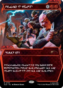 Relentless Assault - 
