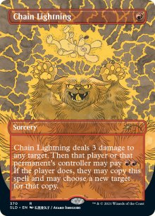 Chain Lightning - Secret Lair