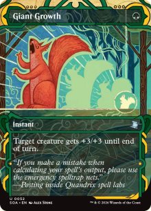 Giant Growth 1 - Secrets of Strixhaven Mystical Archive