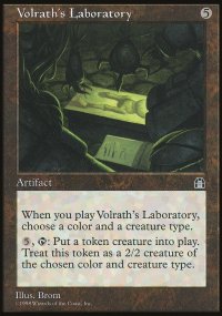 Volrath's Laboratory - Stronghold