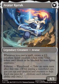 Avatar Kuruk 1 - Avatar: The Last Airbender