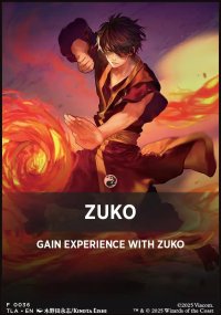 Zuko - Avatar: The Last Airbender