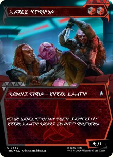 The Duras Sisters - 