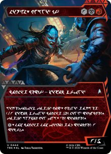 L'Rell, Fierce Visionary - 