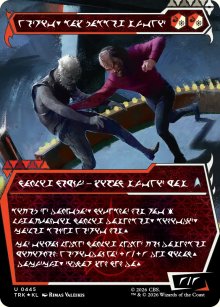 Worf, Honor-Bound Warrior - 