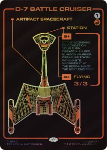 D-7 Battle Cruiser - 