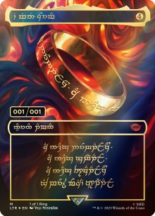 The One Ring - Ultra Rare Cards